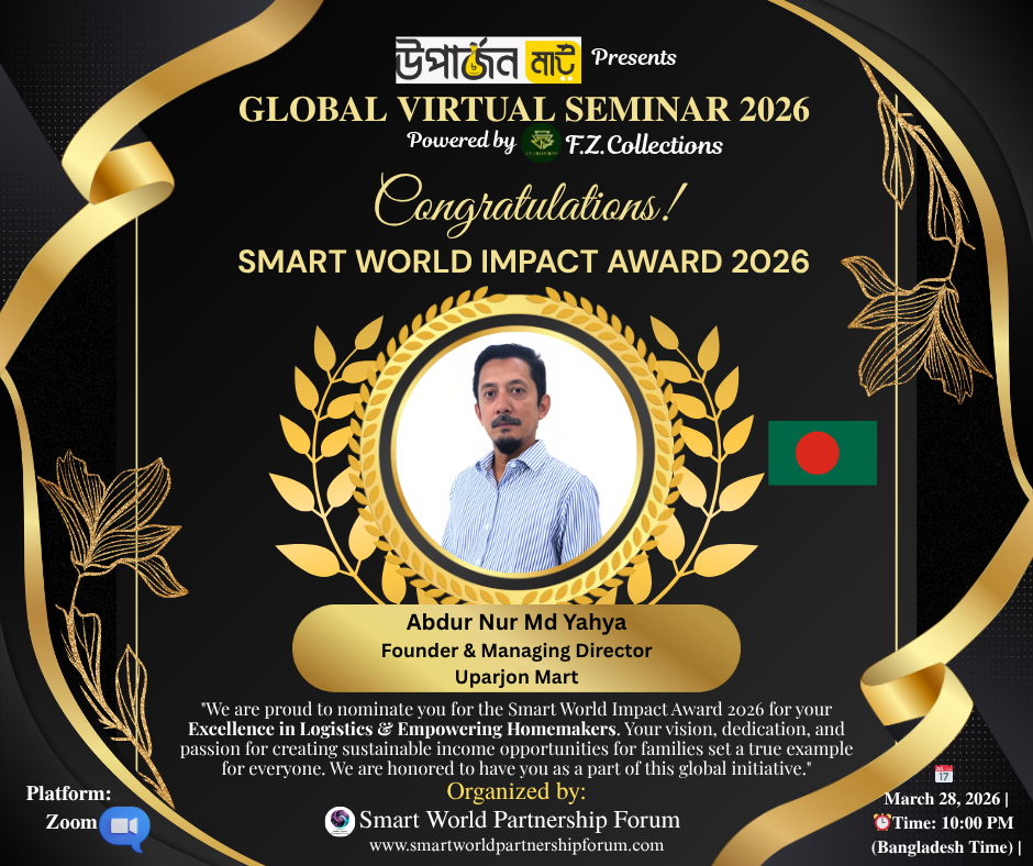 Honorable Awardee