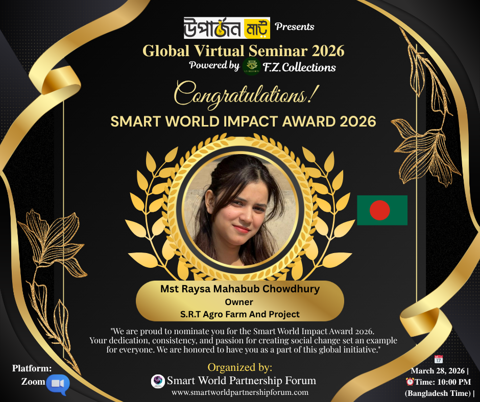 Honorable Awardee