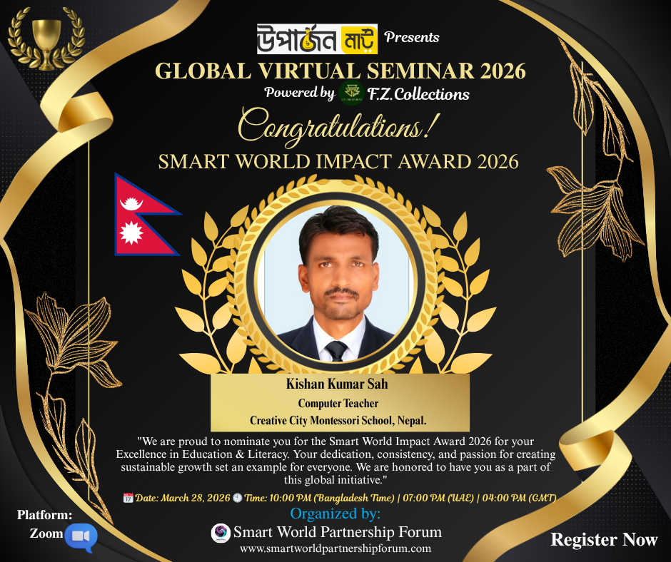 Honorable Awardee