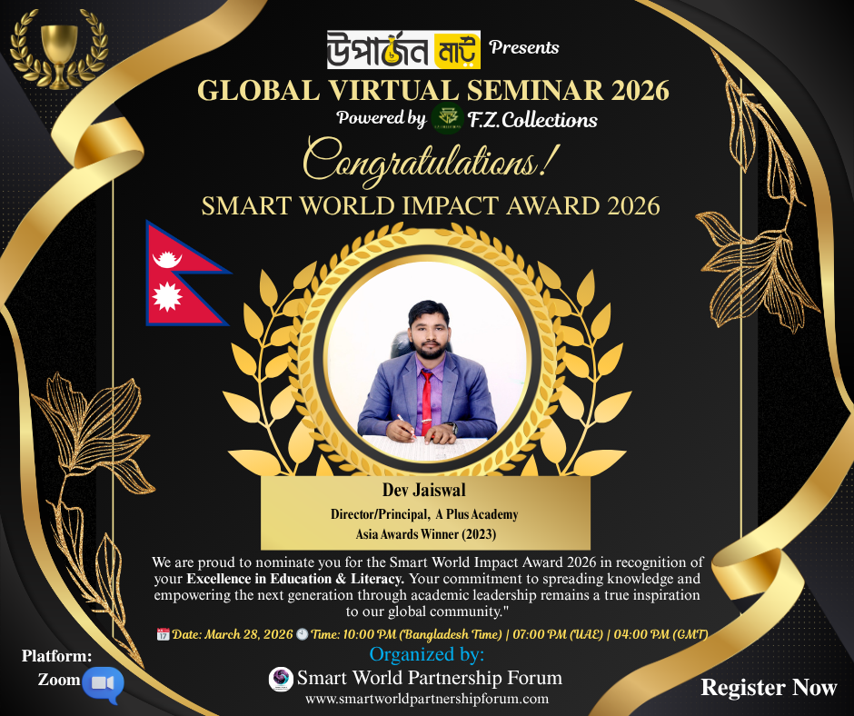 Honorable Awardee