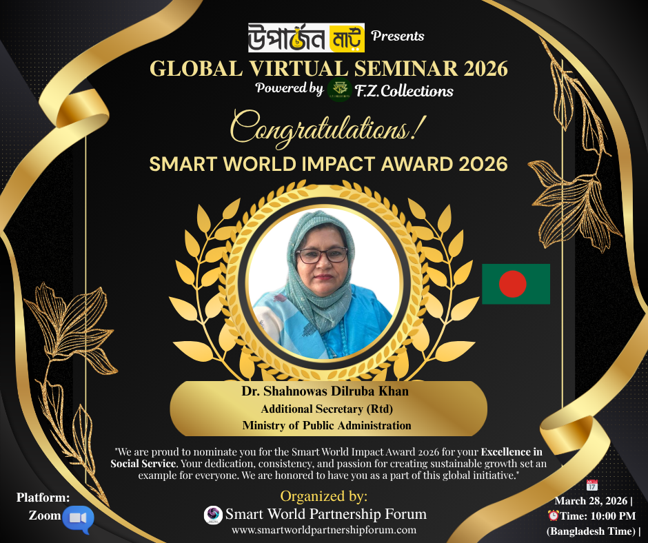 Honorable Awardee