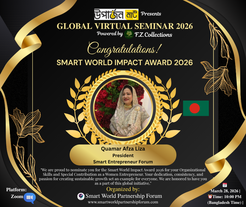Honorable Awardee