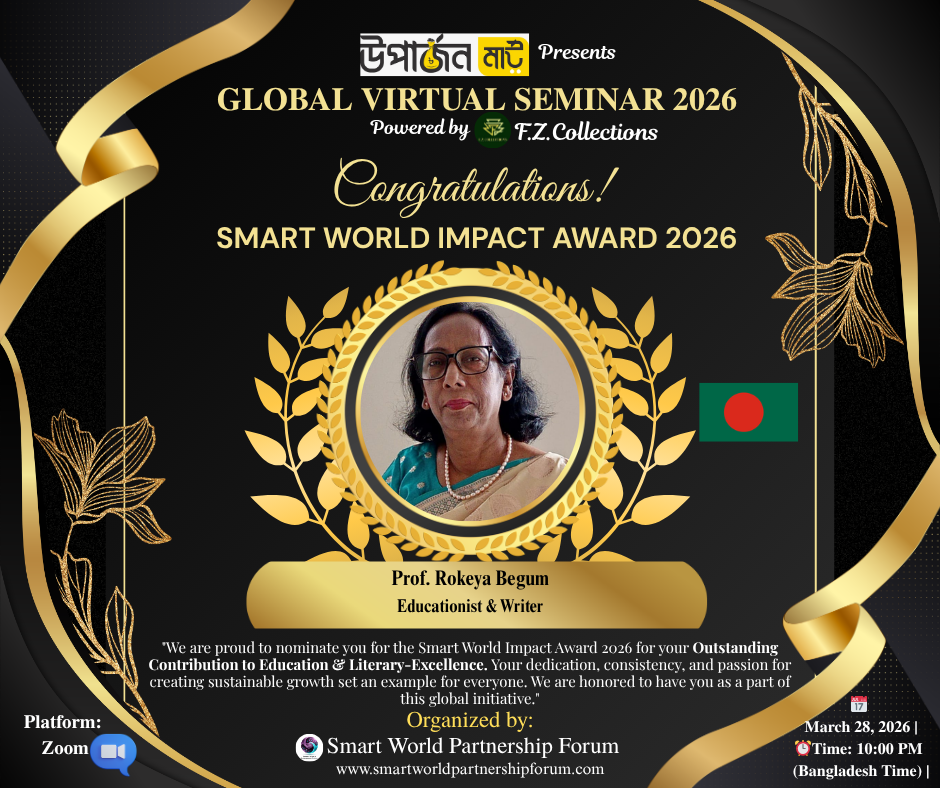 Honorable Awardee