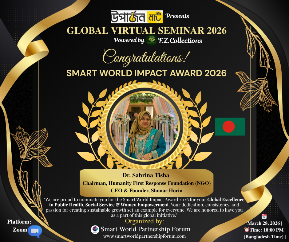 Honorable Awardee