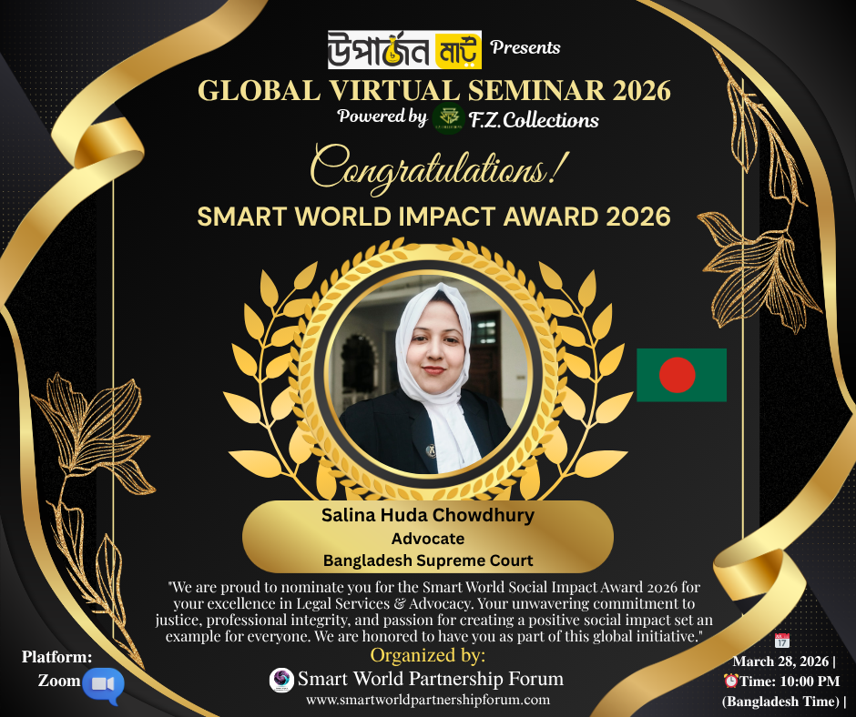 Honorable Awardee